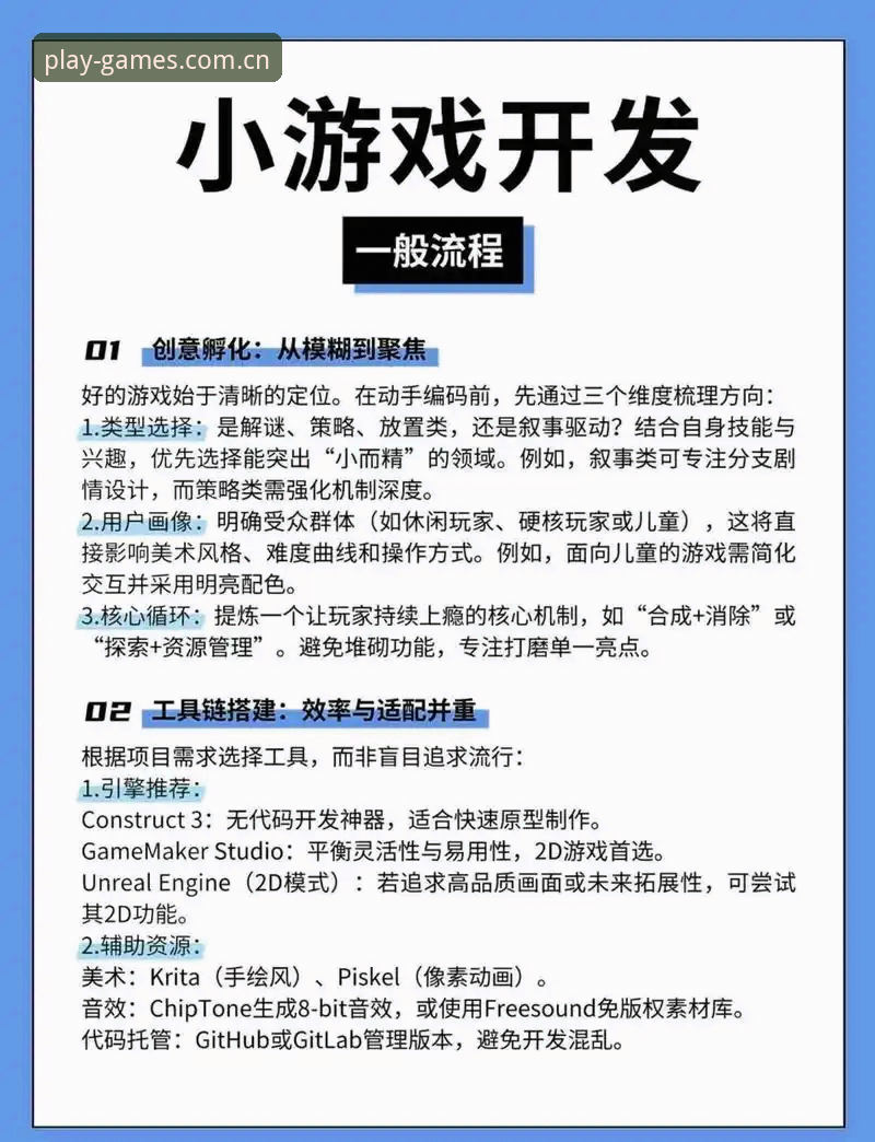 PG娱乐安卓下载全流程评测：突破移动娱乐边界的创新体验