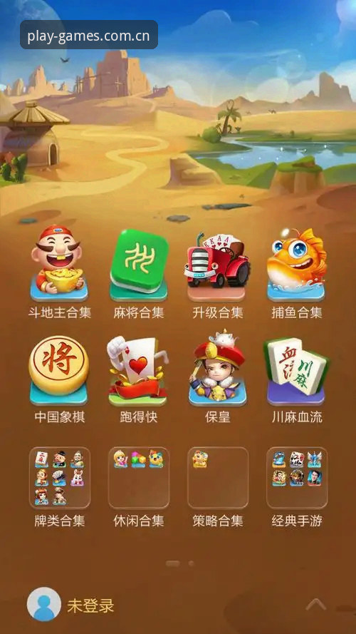 揭秘PG娱乐平台v3.0.0：你不知道的下载新体验与用户真实反馈